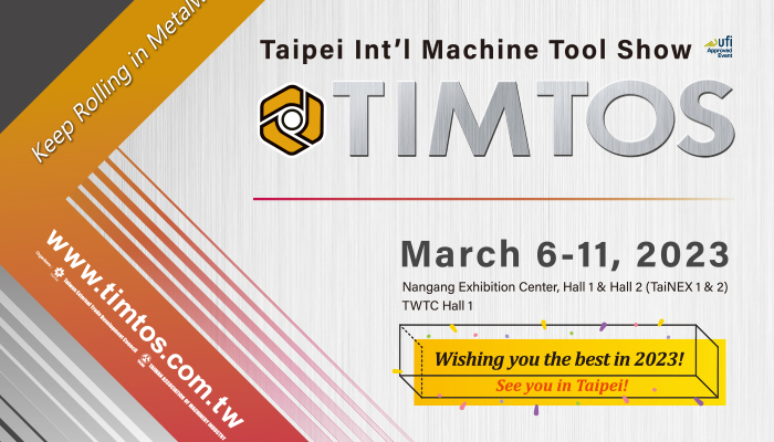 Taipei Int'l Machine Tool Show 2023